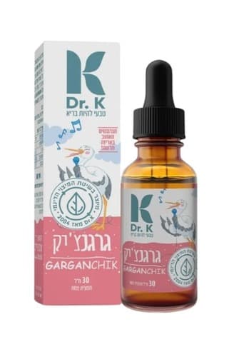 גרגנציק גרגנרטיס בעבר | מכיל 30 מל | מכיל תמצית פרחי יערה | Dr K | דר קיי