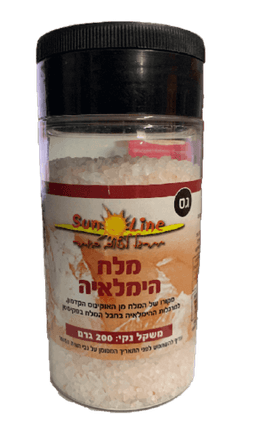 מלח הימלאיה | עבה לבן | עשיר במגנזיום וסידן | 200גרם | סאן ליין | Sun line