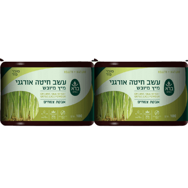 ברא צמחים | מבצע זוגי | עשב חיטה אורגני | מיץ מיובש | אבקת צמחים | 100 גר | בעל תכונות הפלא ברא צמחים | BARA