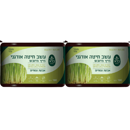 ברא צמחים | מבצע זוגי | עשב חיטה אורגני | מיץ מיובש | אבקת צמחים | 100 גר | בעל תכונות הפלא ברא צמחים | BARA