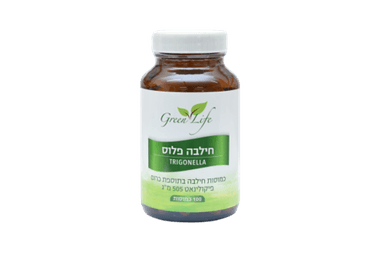 חילבה פלוס | גרין לייף | 100 כמוסות | גרין לייף | Green Life