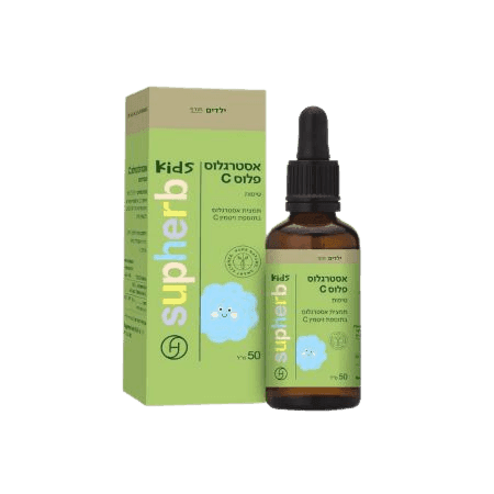 אסטרגלוס פלוס ויטמין C | מכיל 50 מל | טיפות | סופהרב | SUPHERB