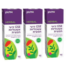 מבצע שלישייה | תמציות מיצוי זרעי אשכוליות | GSE | מכיל 100 מל | תוסף תזונה | אלטמן | ALTMAN