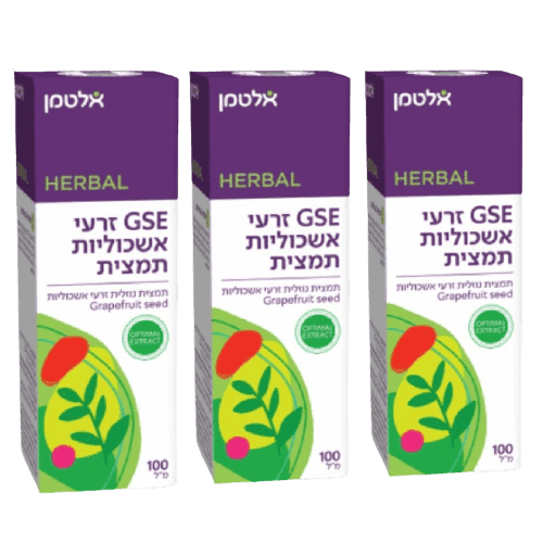 מבצע שלישייה | תמציות מיצוי זרעי אשכוליות | GSE | מכיל 100 מל | תוסף תזונה | אלטמן | ALTMAN