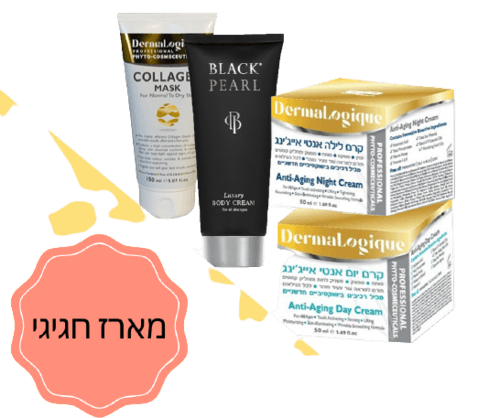 קולגן ואנטי אייגינג לכל סוגי העור | מארז לחג