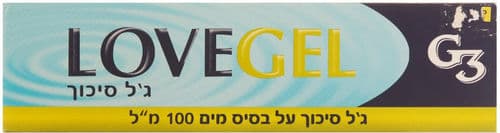 LOVE GEL- גל סיכוך על בסיס מים- 100 מל