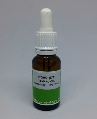 שמן תמנו בכבישה קרה | 100 מל | המילניום