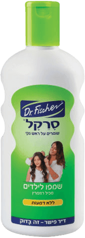 דוקטור פישר | סרקל | שמפו לילדים | 500 מל דר פישר | Dr Fischer