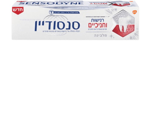סנסודיין | משחת שיניים | לשיניים רגישות וחניכיים | מלבינה | מכיל 75 מל SENSODYNE | סנסודיין
