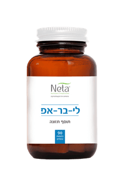 ליבר אפ | מכיל 90 כמוסות | מכיל קומפלקס תמציות צמחים | מכיל חומרים טבעיים בלבד | נטע NETA | רוקחות מהטבע נטע | NETA | רוקחות מהטבע