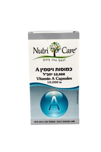 ויטמין A | מכיל 10000 יחבל | מכיל 100 כמוסות | נוטרי קר | Nutri Care