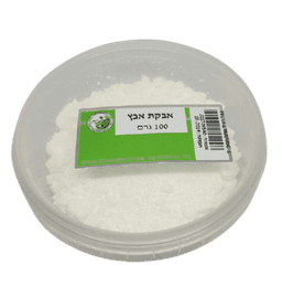 אבקת אבץ | 100 גרם | המילניום