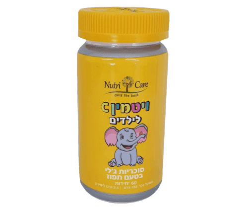 ויטמין C | לילדים | סוכריות גלי | בטעם תפוז | מכיל 60 יחידות | 150 גרם | נוטרי קר | Nutri Care