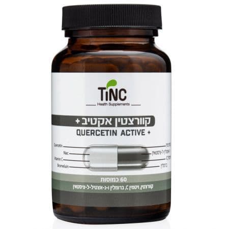 קוורצטין אקטיב פלוס | תוסף תזונה | כשר למהדרין | מכיל 60 כמוסות | טינקטורה טק | Tinctura Tech