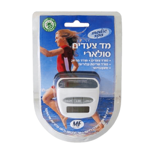 מד צעדים סולארי | מודד צעדים | מודד מרחק | ומודד שריפת קלוריות | מדיק ספא מדיק ספא | Medic Spa