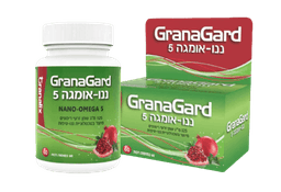 גרנה גארד Granalix | שמן זרעי רימונים אומגה 5 | מכיל 60 כמוסות | גרנליקס | Granalix