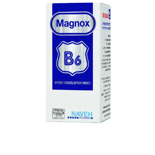 מגנוקס B6 | כמוסות מגנזיום בתוספת ויטמינים | מכיל 60 כמוסות | נוה פארמה | NavehPharma