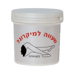 שעווה למיקרוגל | תכולה 500 מל