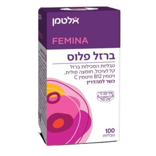 ברזל פלוס אלטמן | כשר למהדרין | מכיל ברזל חומצה פולית ויטמין C ו-B12 | קל לעיכול | 100 טבליות אלטמן | ALTMAN