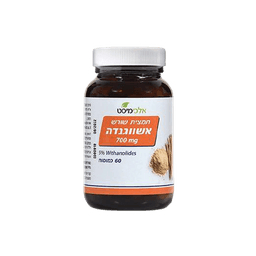 תמצית שורש אשווגנדה | מכיל 60 כמוסות | במינון 700 מג | תוסף תזונה | כשר פרווה | אלכימיסט