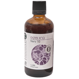פוקוס | מכיל 100 מל | Nerv 10 | כשר בדץ | Bara Focus | ברא צמחים | BARA