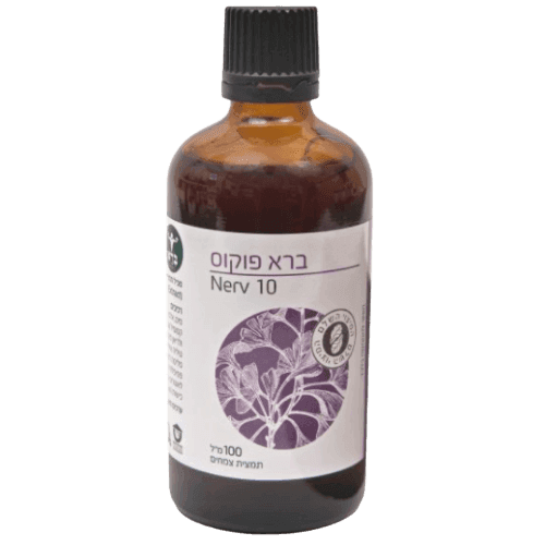 פוקוס | מכיל 100 מל | Nerv 10 | כשר בדץ | Bara Focus | ברא צמחים | BARA