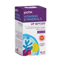 מגנזיום UP | מהדורה מיוחדת | מופק ממעבדות בים המלח | מכיל 75 כמוסות | אלטמן | ALTMAN