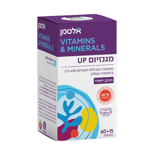 מגנזיום UP | מהדורה מיוחדת | מופק ממעבדות בים המלח | מכיל 75 כמוסות | אלטמן | ALTMAN