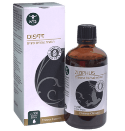 זיזיפוס | מכיל 100 מל | כשרות בדצ | מכיל שילוב של שתי פורמולות סיניות קלאסיות | ברא צמחים | BARA