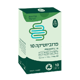 פרוביוטיקה 10 | 60 כמוסות | ברא צמחים | BARA