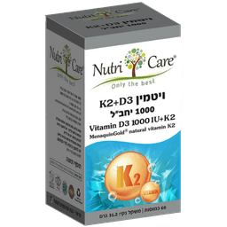 ויטמין K2 בתוספת ויטמין D | תוסף תזונה | 1000 יחבל | מכיל 60 כמוסות | נוטרי קר | Nutri Care
