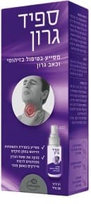 ספיד גרון תרסיס | מכיל 30 מל | מייצרת שכבת הגנה על פני שטח הגרון | רכיבים ממקור טבעי | VB
