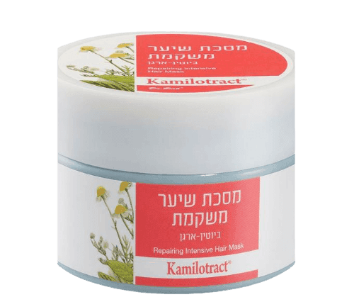 מסכת שיער משקמת עשירה בביוטין וארגן | KAMILOTRACT מל 250 קמילוטרקט | Kamilotract