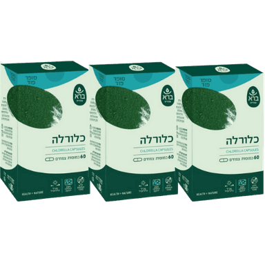 ברא צמחים | מבצע שלישיה | כלורלה | אצה ירוקה | 180 כמוסות צמחים | בעלת עושר תזונתי גבוה מאוד | ברא צמחים | BARA