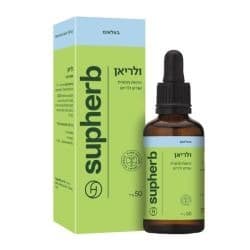 ולריאן | טיפות תמצית שורש ולריאן | מכיל 50 מל | סופהרב | SUPHERB