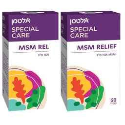 מבצע זוגי | MSM RELIEF Special Care | מכיל 1125 מג | 240 טבליות סהכ | אלטמן | ALTMAN