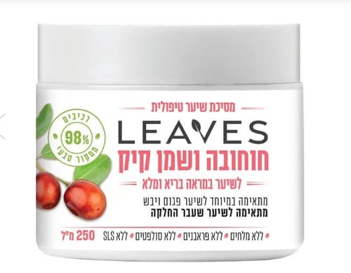 מסיכת שיער טיפולית חוחובה ושמן קיק | מתאים לשיער פגום ויבש | 250 מל | LEAVES