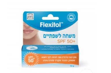 פלקסיטול | משחה לשפתיים | 10 גרם | 50 SPF | אלטמן | ALTMAN