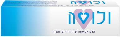 ולוטה | קרם לטיפוח עור הידיים והגוף | 100 מל