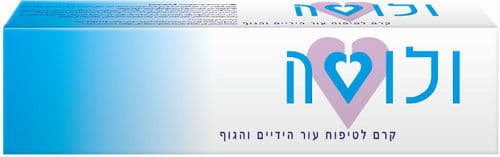 ולוטה | קרם לטיפוח עור הידיים והגוף | 100 מל