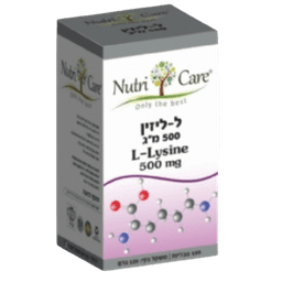 ל-ליזין 500 מג | מכיל 100 טבליות | תוסף תזונה | כשר פרווה | נוטרי קר | Nutri Care