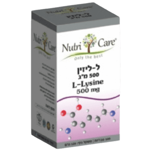 ל-ליזין 500 מג | מכיל 100 טבליות | תוסף תזונה | כשר פרווה | נוטרי קר | Nutri Care