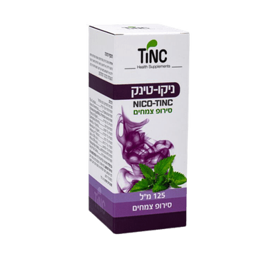 ניקו-טינק סירופ | מכיל 125 מל | סירופ צמחים | כשר למהדרין | תוסף תזונה | טינקטורה טק | Tinctura Tech