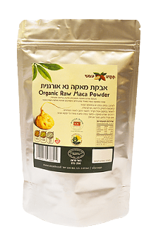 אבקת מאקה נא אורגנית - 250 גרם קקאו טבעי