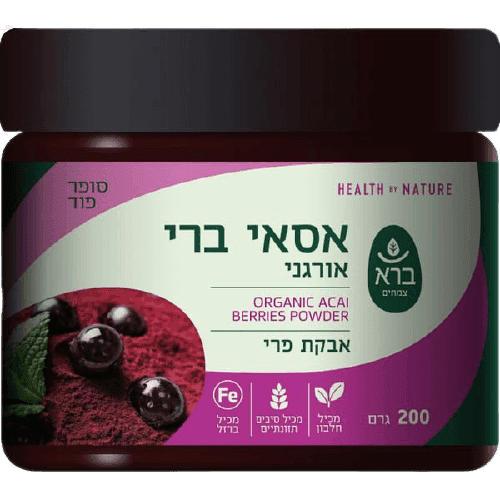 ברא צמחים | אסאי ברי | אבקת פרי | אורגני | סופר פוד | מכיל 200 גרם | ברא צמחים | BARA