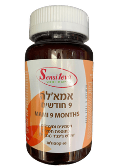 סנסי טבע | אמאלה 9 חודשים | 60 קפסולות | ויטמינים ומינרלים | תוסף תזונה סנסי טבע | Sensi Teva