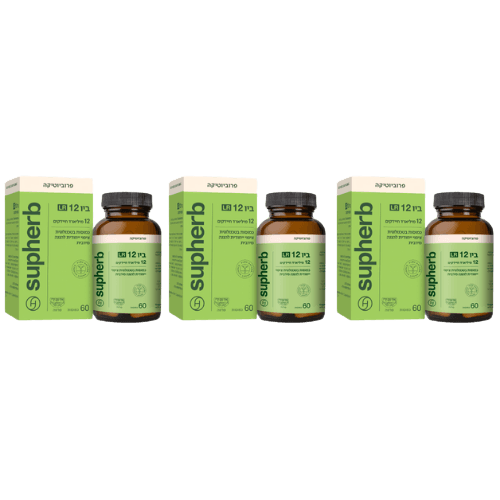 ביו 12 LR מכיל 180 כמוסות | מבצע שלישיה | סופהרב | SUPHERB