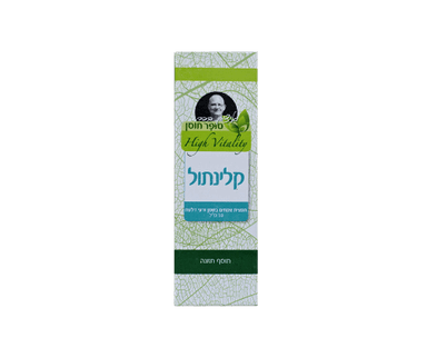 קלינתול תמצית צמחים בשמן זרעי דלעת בטעם לימון עדין | 50 מל | המילניום
