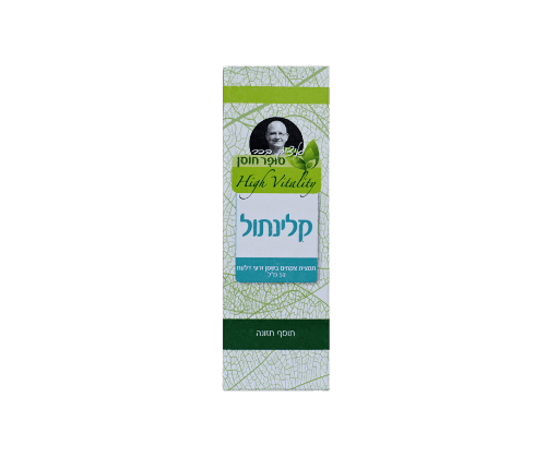 קלינתול תמצית צמחים בשמן זרעי דלעת בטעם לימון עדין | 50 מל | המילניום