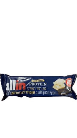 חטיף חלבון בטעם שוקולד לבן עוגיות | מכיל 60 גרם | 175 גרם חלבון | אול-אין | ALLIN